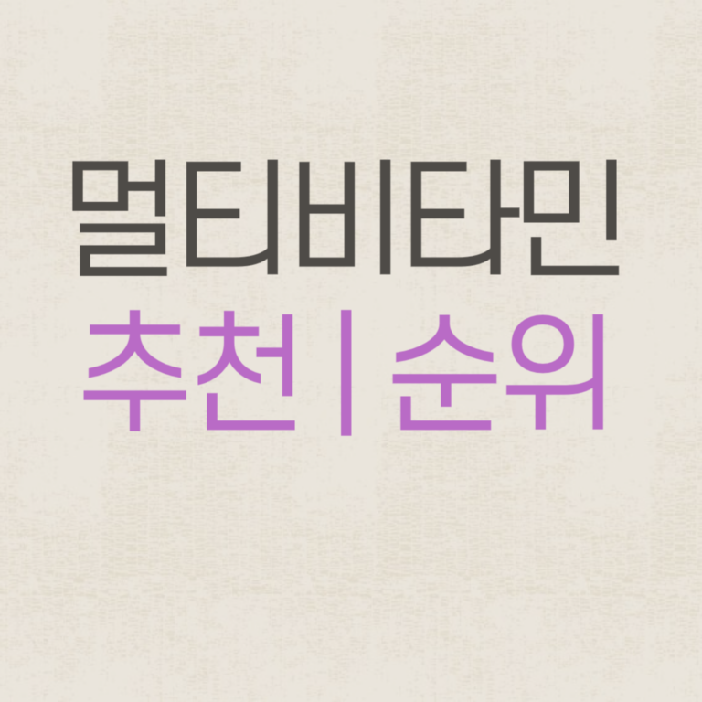 쓸만한 정보워프 0012